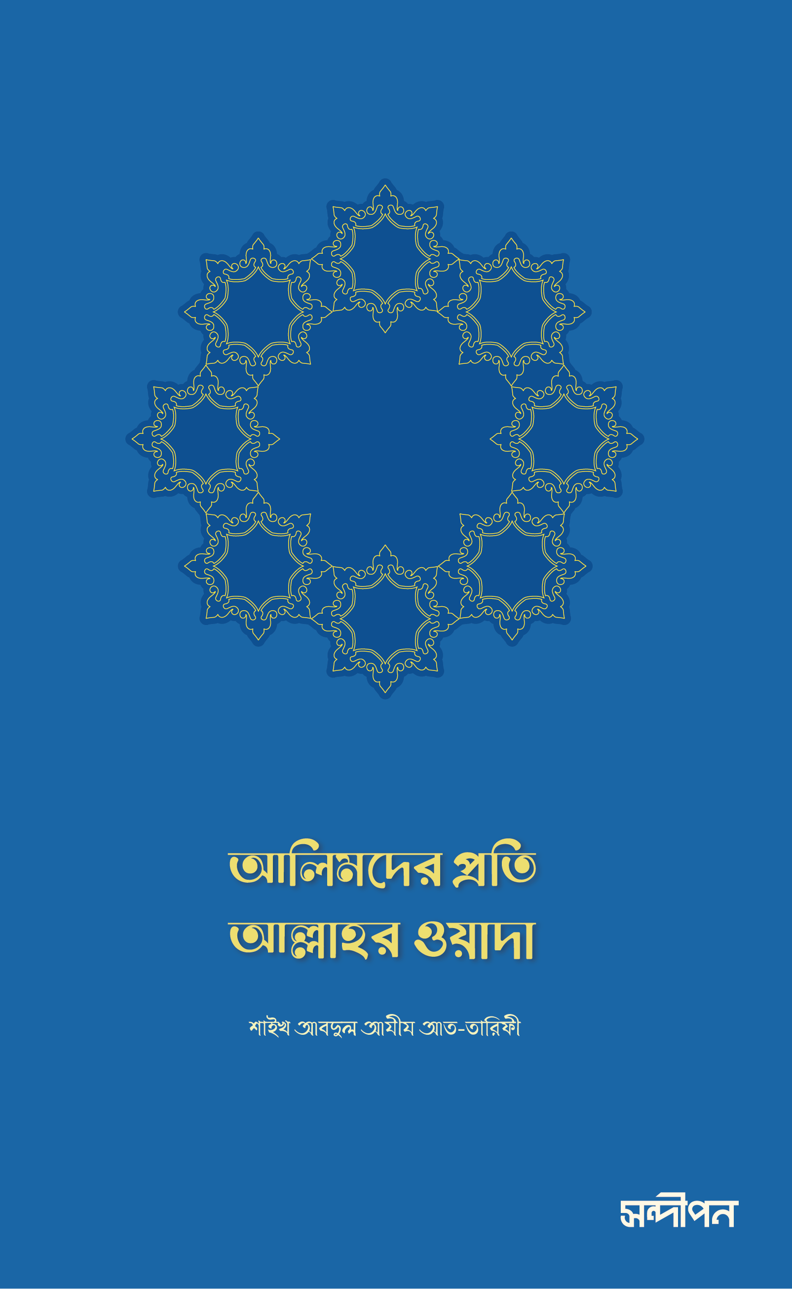 durbar_shop Books